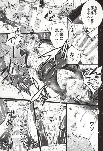 [Suzusawa Aki] Namatte Night Fhentai - Page 12