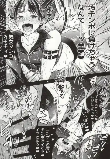 [Suzusawa Aki] Namatte Night Fhentai - Page 13