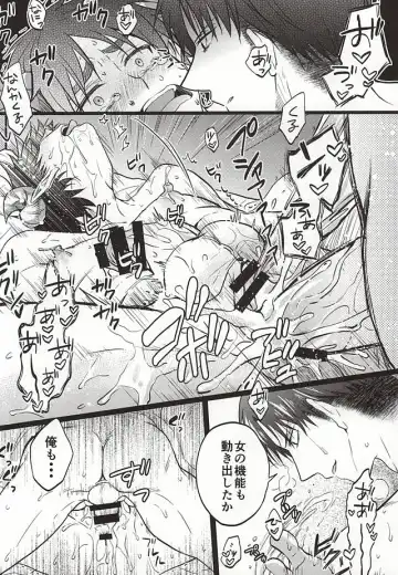 [Suzusawa Aki] Namatte Night Fhentai - Page 19