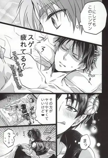 [Suzusawa Aki] Namatte Night Fhentai - Page 4