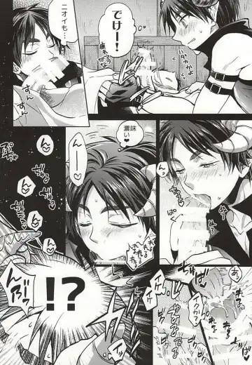 [Suzusawa Aki] Namatte Night Fhentai - Page 5