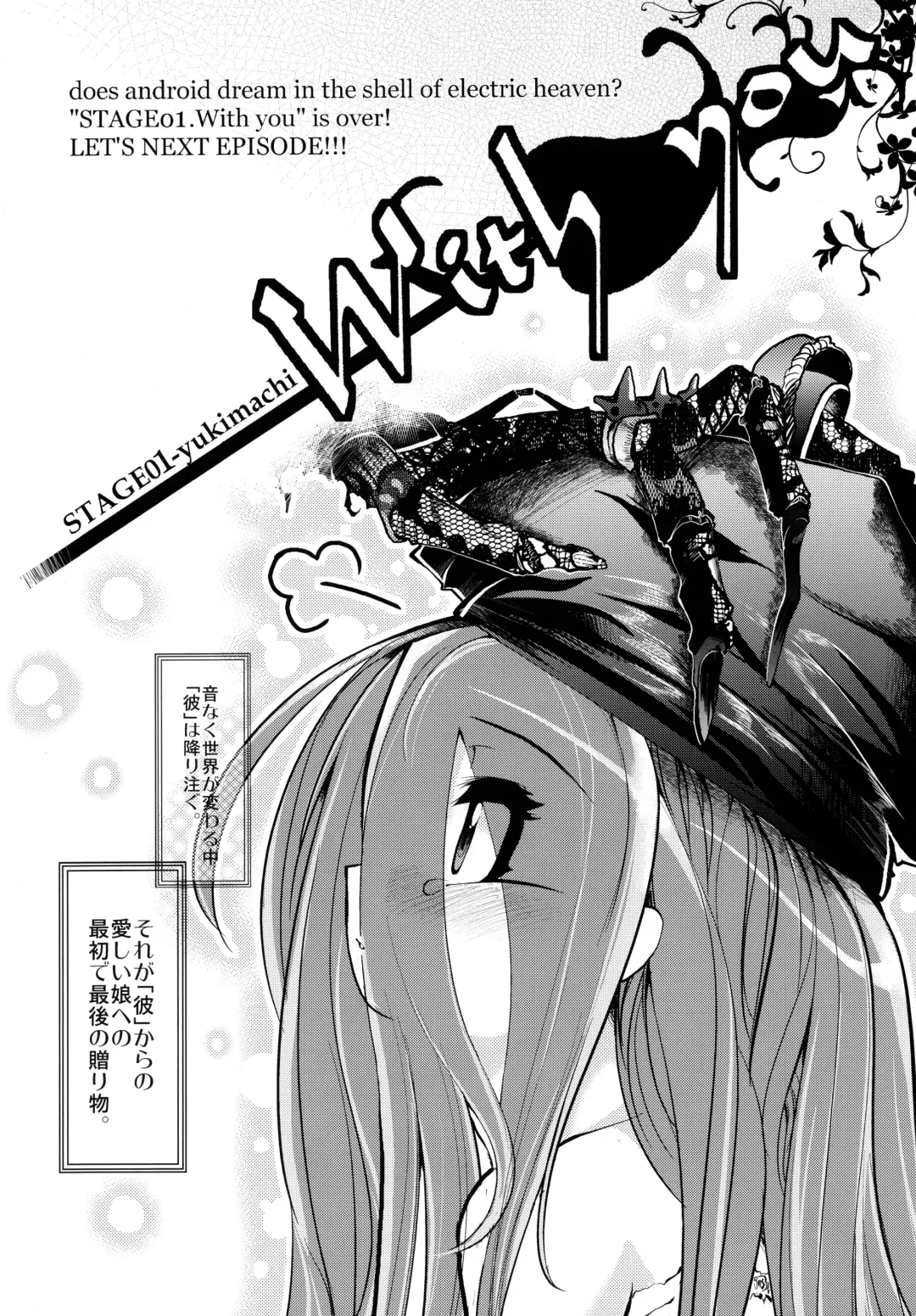 [Ruha69] Mirai Kouro Fhentai - Page 21