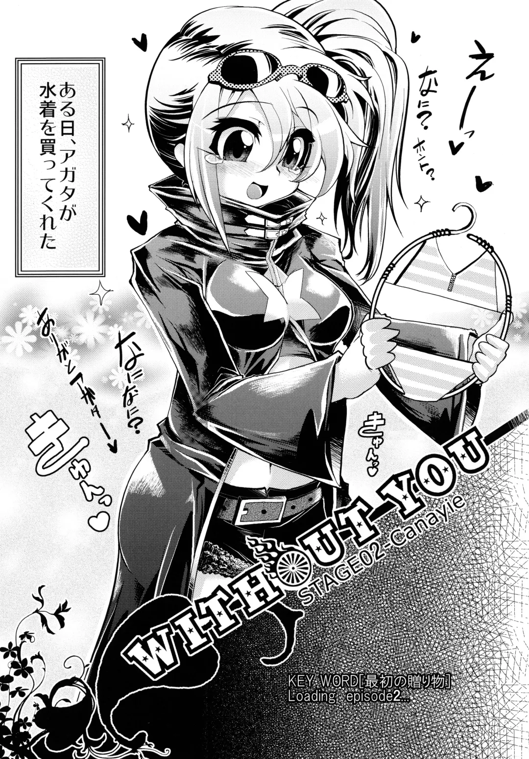 [Ruha69] Mirai Kouro Fhentai - Page 22