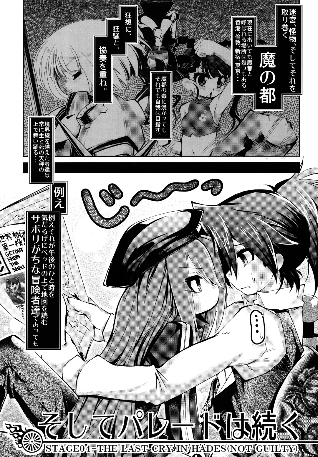 [Ruha69] Mirai Kouro Fhentai - Page 34