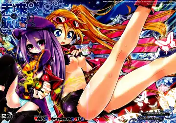 Read [Ruha69] Mirai Kouro - Fhentai