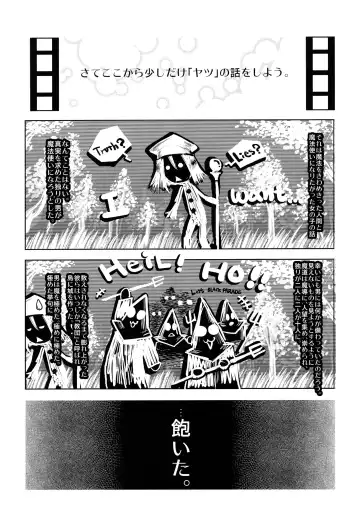 [Ruha69] Mirai Kouro Fhentai - Page 18