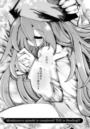 [Ruha69] Mirai Kouro Fhentai - Page 39