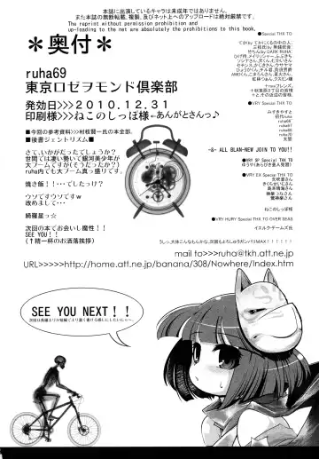 [Ruha69] Mirai Kouro Fhentai - Page 41