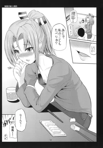 [Yano Toshinori] Yoru no Yuubari 30-sai to Issho no Nichijou 1 Fhentai - Page 14