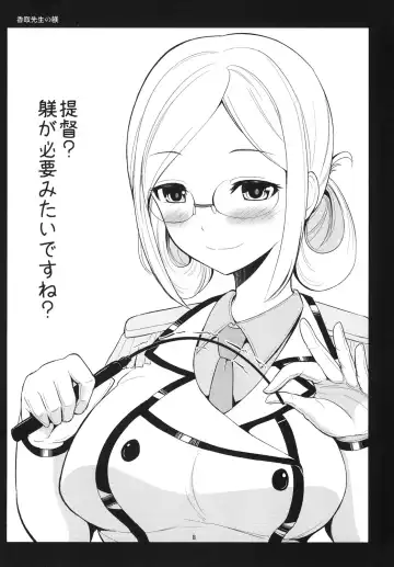 [Yano Toshinori] Yoru no Yuubari 30-sai to Issho no Nichijou 1 Fhentai - Page 8