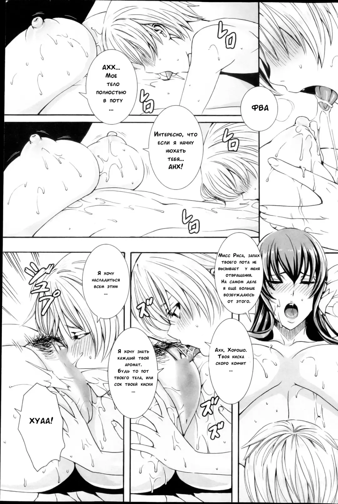 [Fei] Takusan Meshiagare Goshujin-sama | Please Help Yourself, Master! Fhentai - Page 113