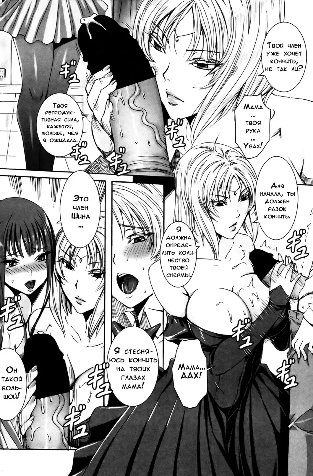 [Fei] Takusan Meshiagare Goshujin-sama | Please Help Yourself, Master! Fhentai - Page 144