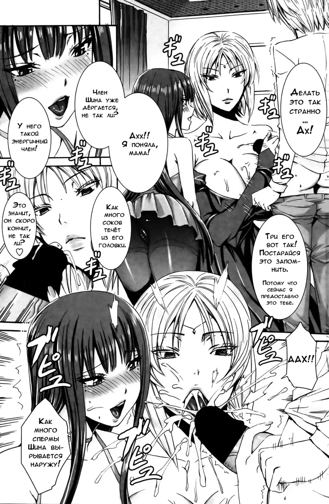 [Fei] Takusan Meshiagare Goshujin-sama | Please Help Yourself, Master! Fhentai - Page 145