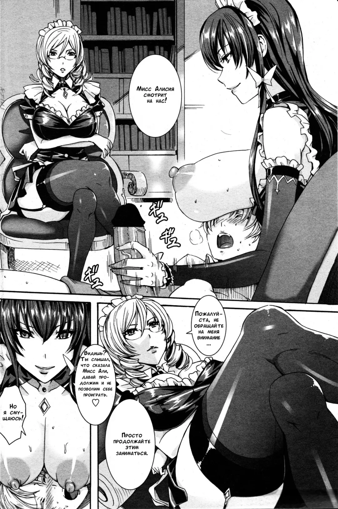 [Fei] Takusan Meshiagare Goshujin-sama | Please Help Yourself, Master! Fhentai - Page 34
