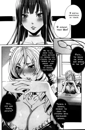 [Fei] Takusan Meshiagare Goshujin-sama | Please Help Yourself, Master! Fhentai - Page 142