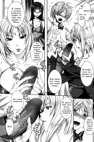 [Fei] Takusan Meshiagare Goshujin-sama | Please Help Yourself, Master! Fhentai - Page 143