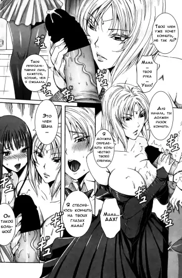[Fei] Takusan Meshiagare Goshujin-sama | Please Help Yourself, Master! Fhentai - Page 144