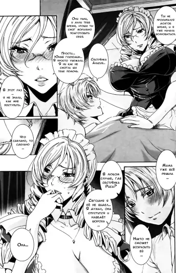 [Fei] Takusan Meshiagare Goshujin-sama | Please Help Yourself, Master! Fhentai - Page 157