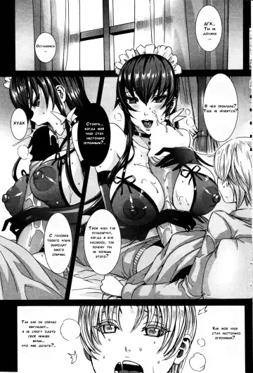 [Fei] Takusan Meshiagare Goshujin-sama | Please Help Yourself, Master! Fhentai - Page 18