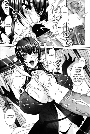 [Fei] Takusan Meshiagare Goshujin-sama | Please Help Yourself, Master! Fhentai - Page 21