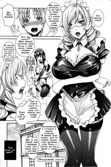 [Fei] Takusan Meshiagare Goshujin-sama | Please Help Yourself, Master! Fhentai - Page 31