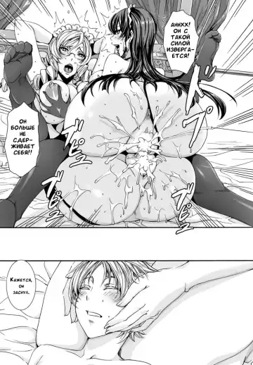 [Fei] Takusan Meshiagare Goshujin-sama | Please Help Yourself, Master! Fhentai - Page 82