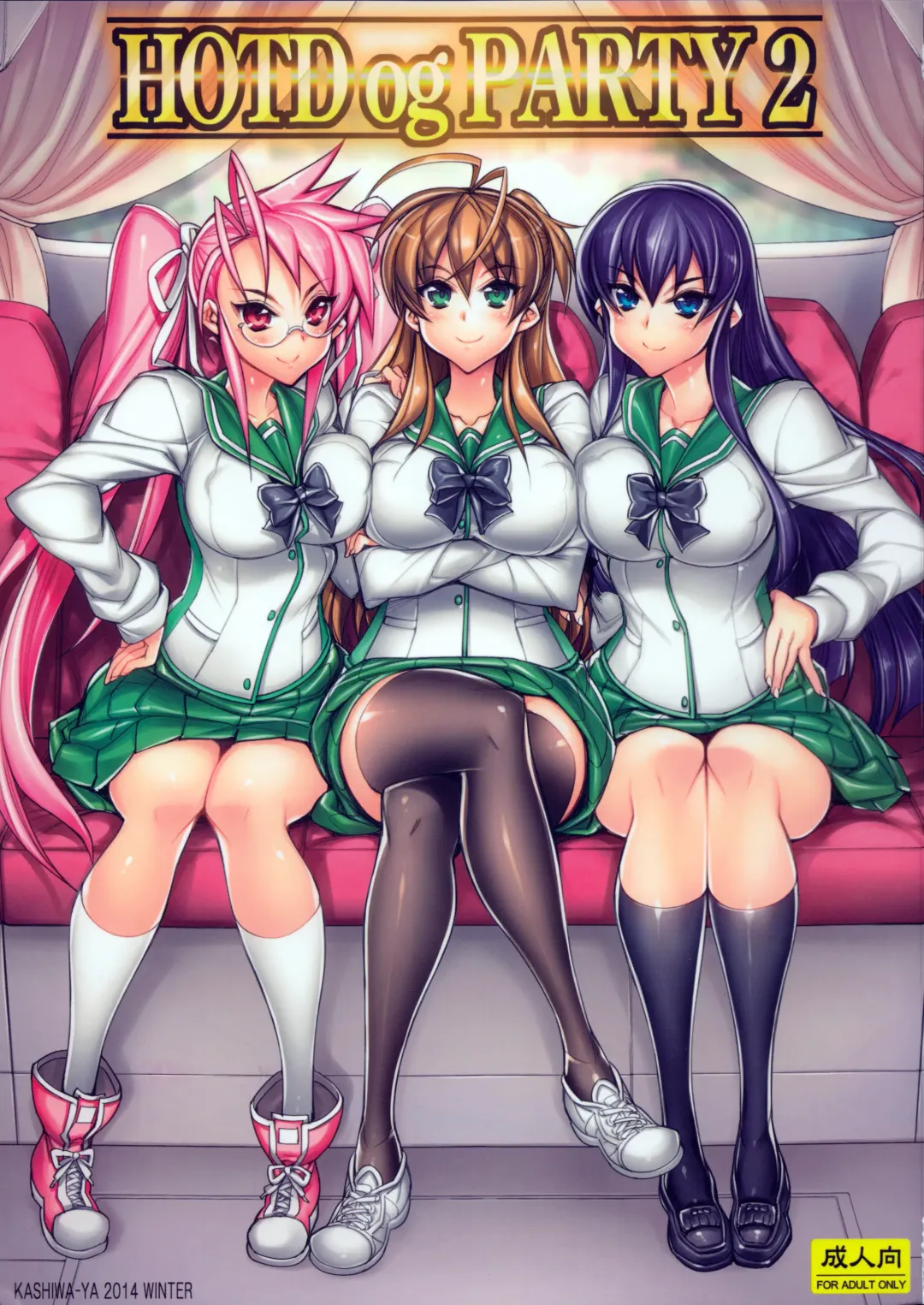 [Hiyo Hiyo] HOTDogPARTY2 Fhentai - Page 1