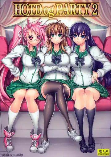 Read [Hiyo Hiyo] HOTDogPARTY2 - Fhentai