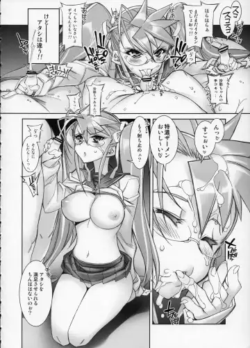 [Hiyo Hiyo] HOTDogPARTY2 Fhentai - Page 33
