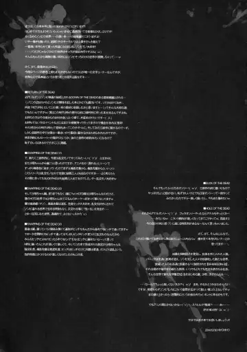 [Hiyo Hiyo] HOTDogPARTY2 Fhentai - Page 78