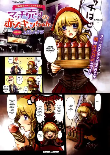 Read [Ueda Metawo] Match Selling Little Red Riding Hood - Fhentai