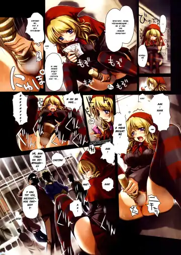 [Ueda Metawo] Match Selling Little Red Riding Hood Fhentai - Page 2
