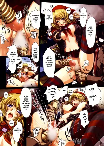 [Ueda Metawo] Match Selling Little Red Riding Hood Fhentai - Page 3