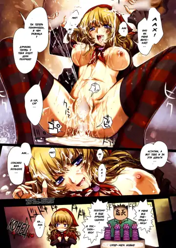 [Ueda Metawo] Match Selling Little Red Riding Hood Fhentai - Page 6