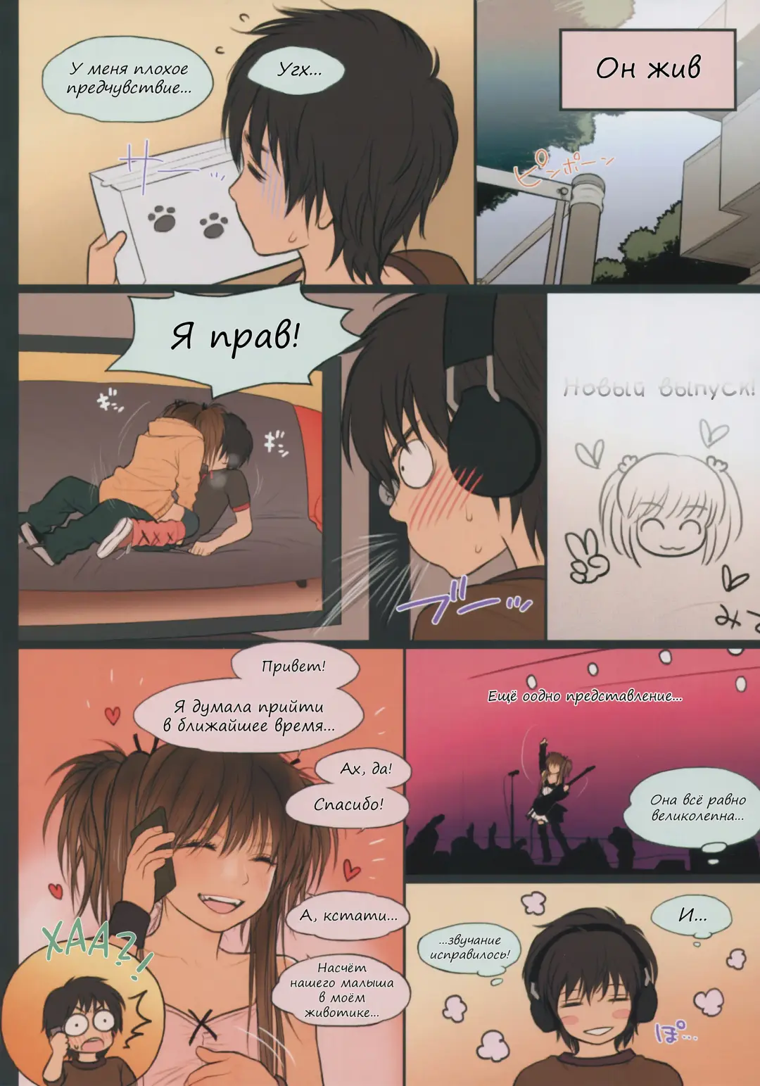 [Rustle] Little Girl 11 Fhentai - Page 30