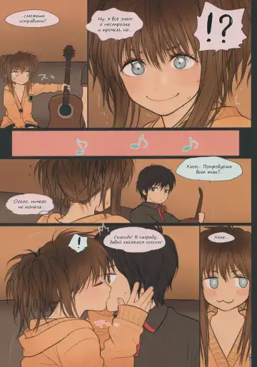 [Rustle] Little Girl 11 Fhentai - Page 19