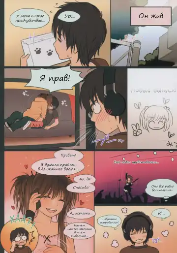 [Rustle] Little Girl 11 Fhentai - Page 30