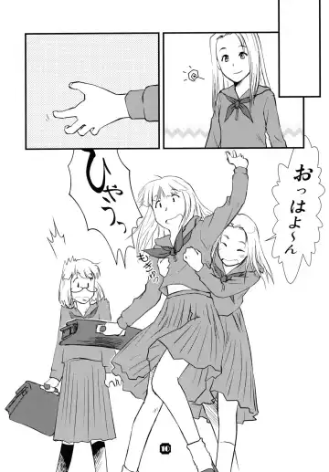 [Nkedoshita] Samplitude; Fhentai - Page 10