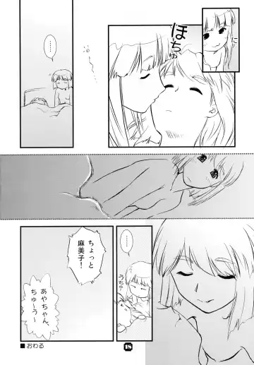 [Nkedoshita] Samplitude; Fhentai - Page 18