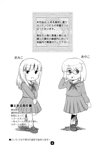 [Nkedoshita] Samplitude; Fhentai - Page 4