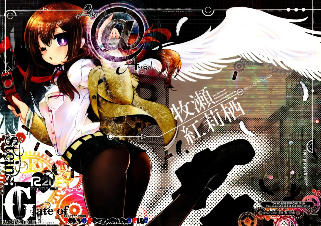 [Ruha69] Like@Angel Fhentai - Page 1