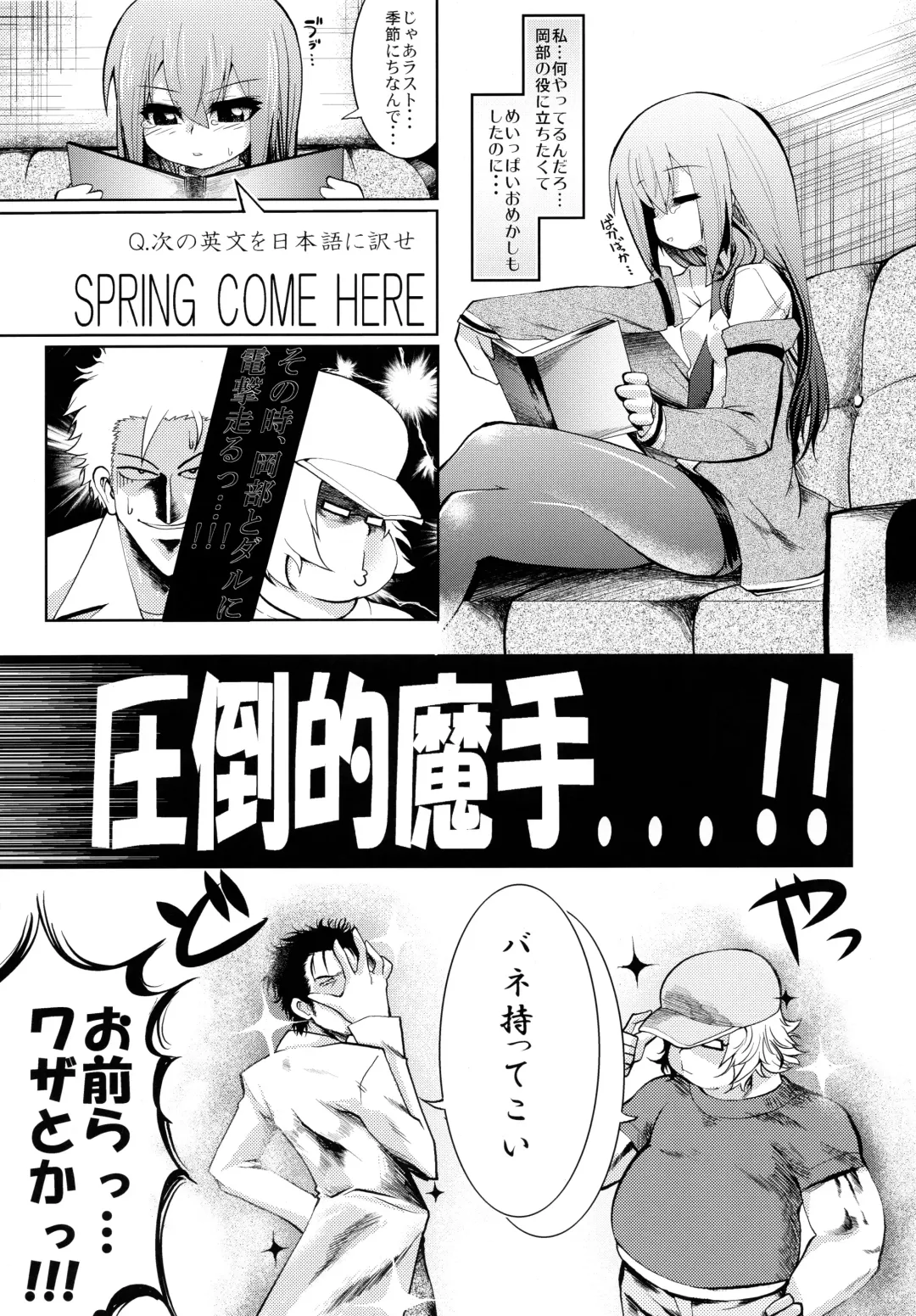 [Ruha69] Like@Angel Fhentai - Page 12