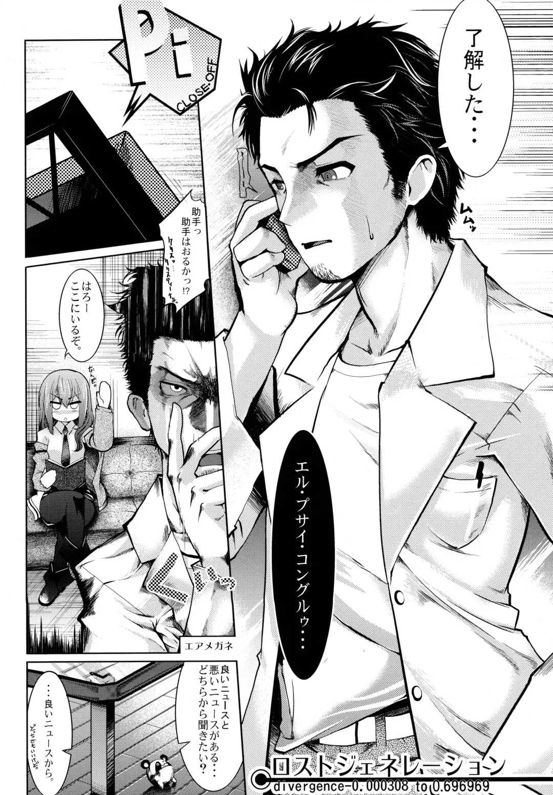 [Ruha69] Like@Angel Fhentai - Page 38