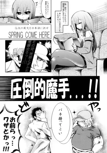 [Ruha69] Like@Angel Fhentai - Page 12