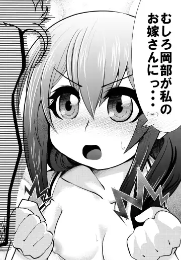 [Ruha69] Like@Angel Fhentai - Page 33