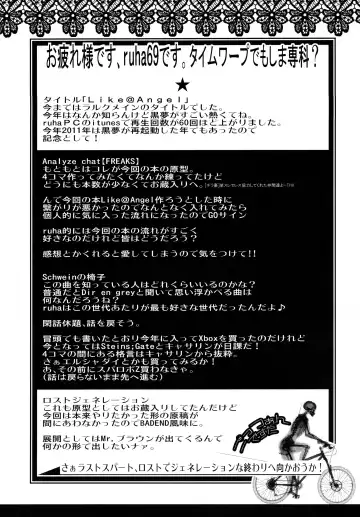 [Ruha69] Like@Angel Fhentai - Page 36