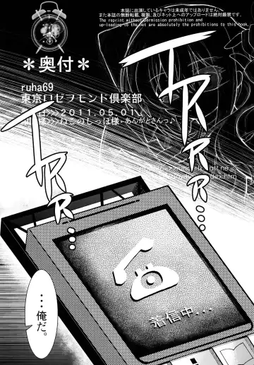 [Ruha69] Like@Angel Fhentai - Page 37