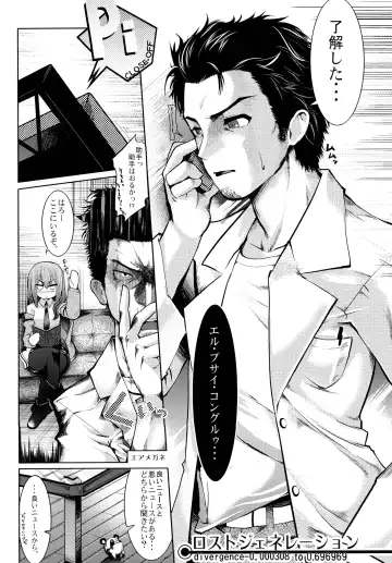 [Ruha69] Like@Angel Fhentai - Page 38