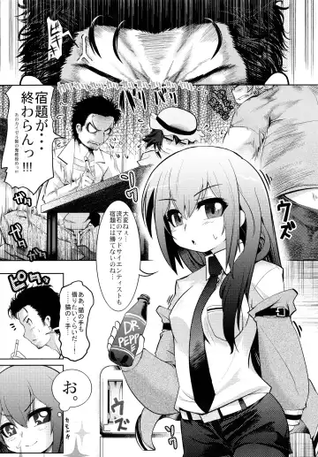 [Ruha69] Like@Angel Fhentai - Page 4