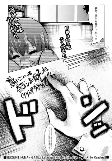 [Ruha69] Like@Angel Fhentai - Page 40